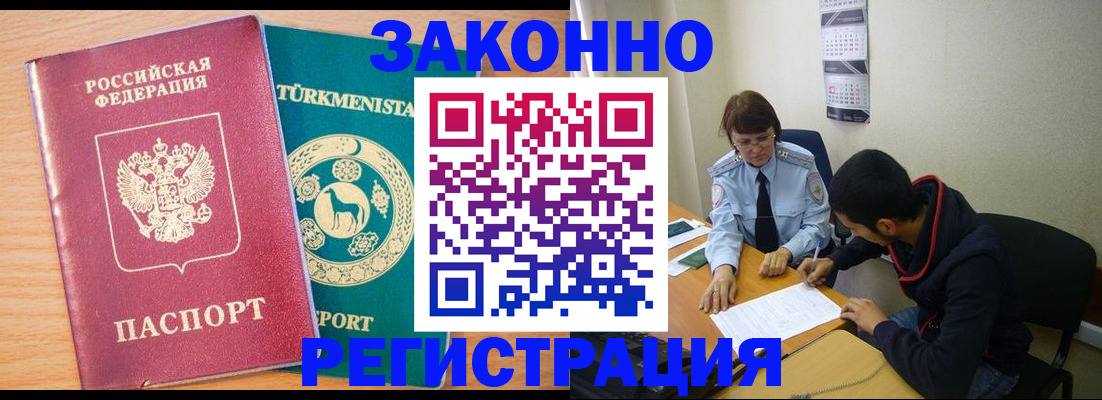 пропишу в квартире в Мензелинске