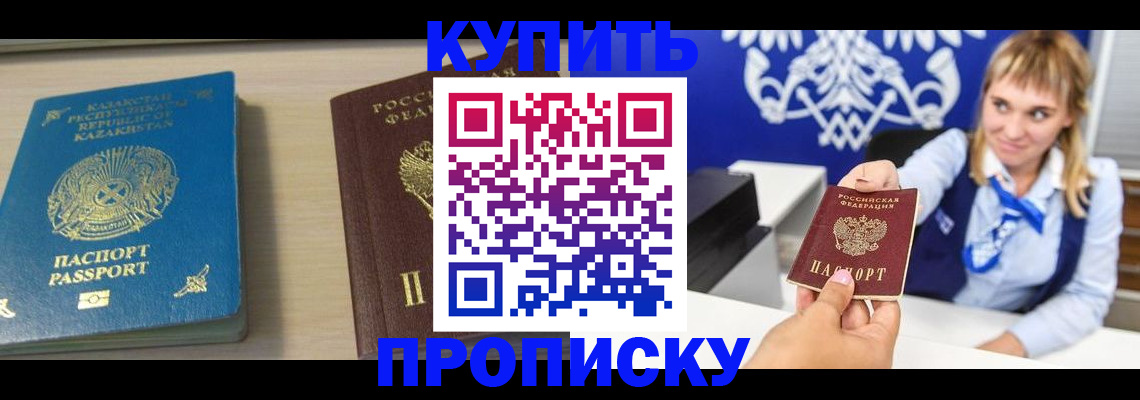 регистрация для школы в Мензелинске