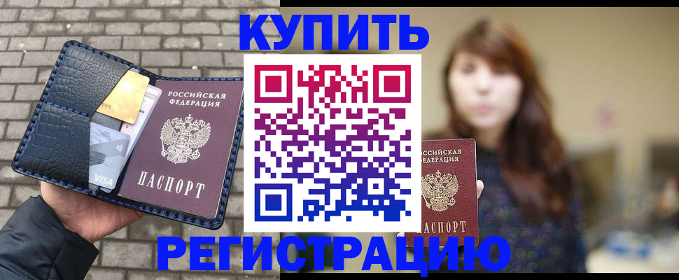 регистрация для дет. сада в Мензелинске