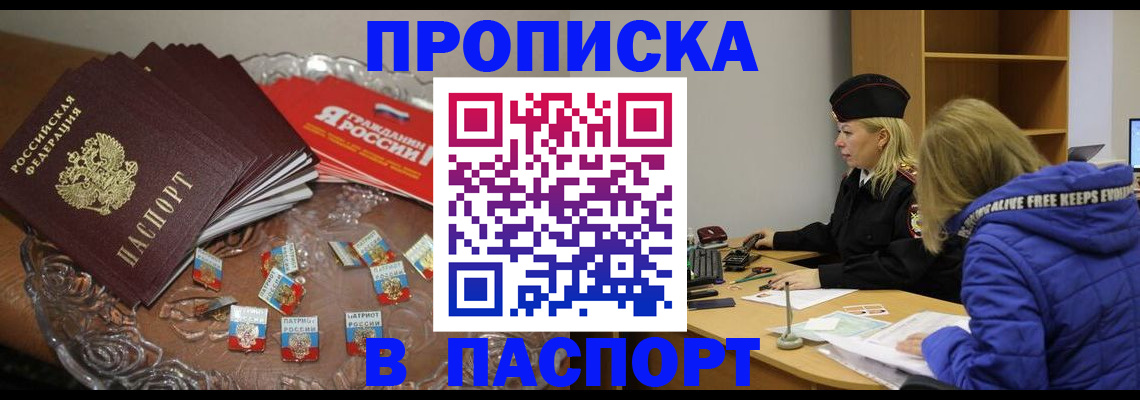 регистрация для дет. сада в Мензелинске