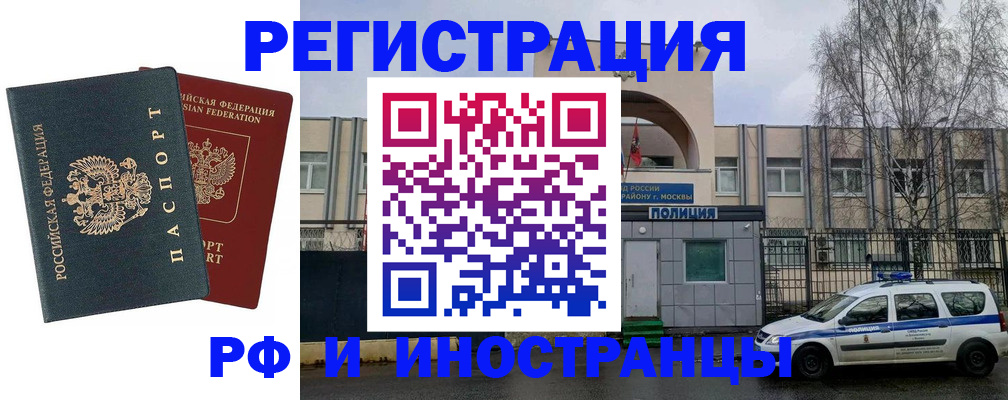 регистрация для дет. сада в Мензелинске
